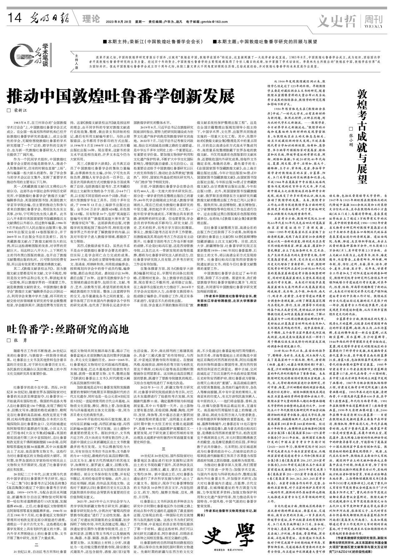 AI成功還原失落文明，考古研究取得重大突破