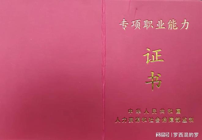 心理咨詢需求激增，專業(yè)資質(zhì)認(rèn)證成行業(yè)焦點(diǎn)