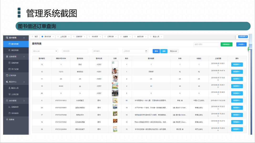 2024新澳天天正版資料大全,靈活性策略設(shè)計(jì)_高級(jí)款16.38