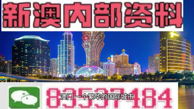 新澳天天開六中準(zhǔn)資料,持續(xù)執(zhí)行策略_Z94.606