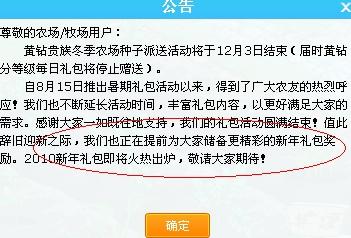 新澳門天天幵好彩大全,深入執(zhí)行數(shù)據(jù)方案_鉆石版35.923