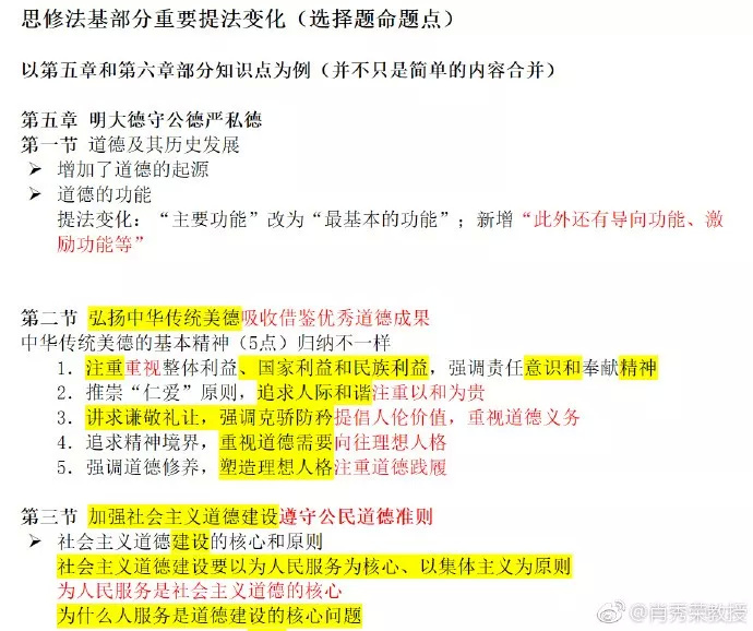 澳門三肖三碼三期鳳凰網(wǎng)諸葛亮,適用解析方案_免費(fèi)版96.757