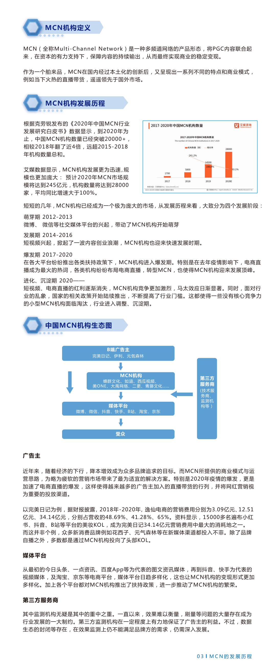 新奧門免費公開資料,全面應(yīng)用分析數(shù)據(jù)_C版87.28.100