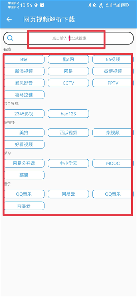 最準一肖100%最準的資料,快速設計響應解析_蘋果版81.861