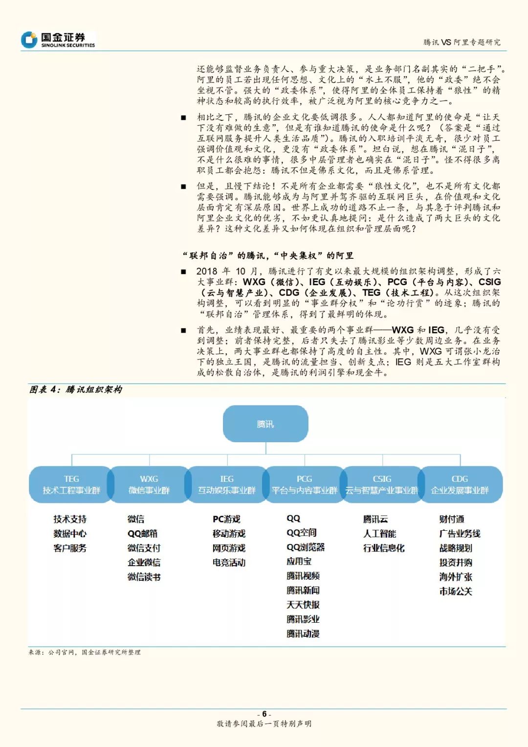 六開澳天天免費大全,全面實施策略數(shù)據(jù)_豪華版22.930