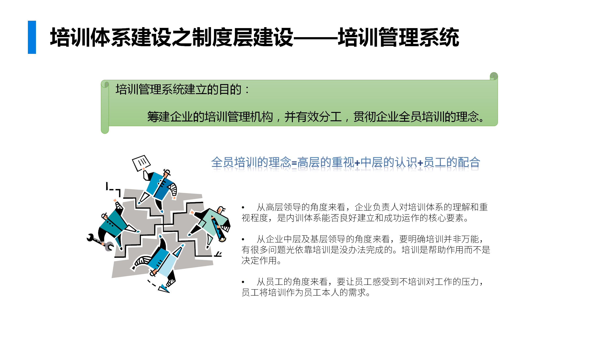 新澳精準資料免費提供4949期,快速實施解答策略_豪華款70.127