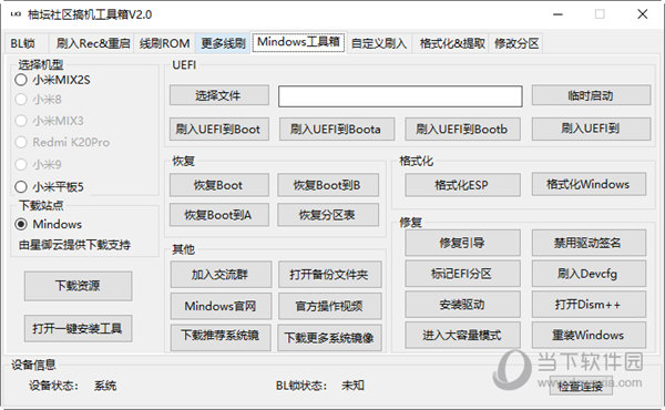 管家婆202年資料一肖解析,最新核心解答落實_MR92.555