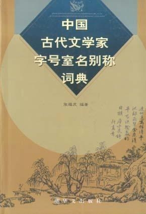 青少年文學(xué)中的未來(lái)理想與憧憬，青春之夢(mèng)，未來(lái)之航