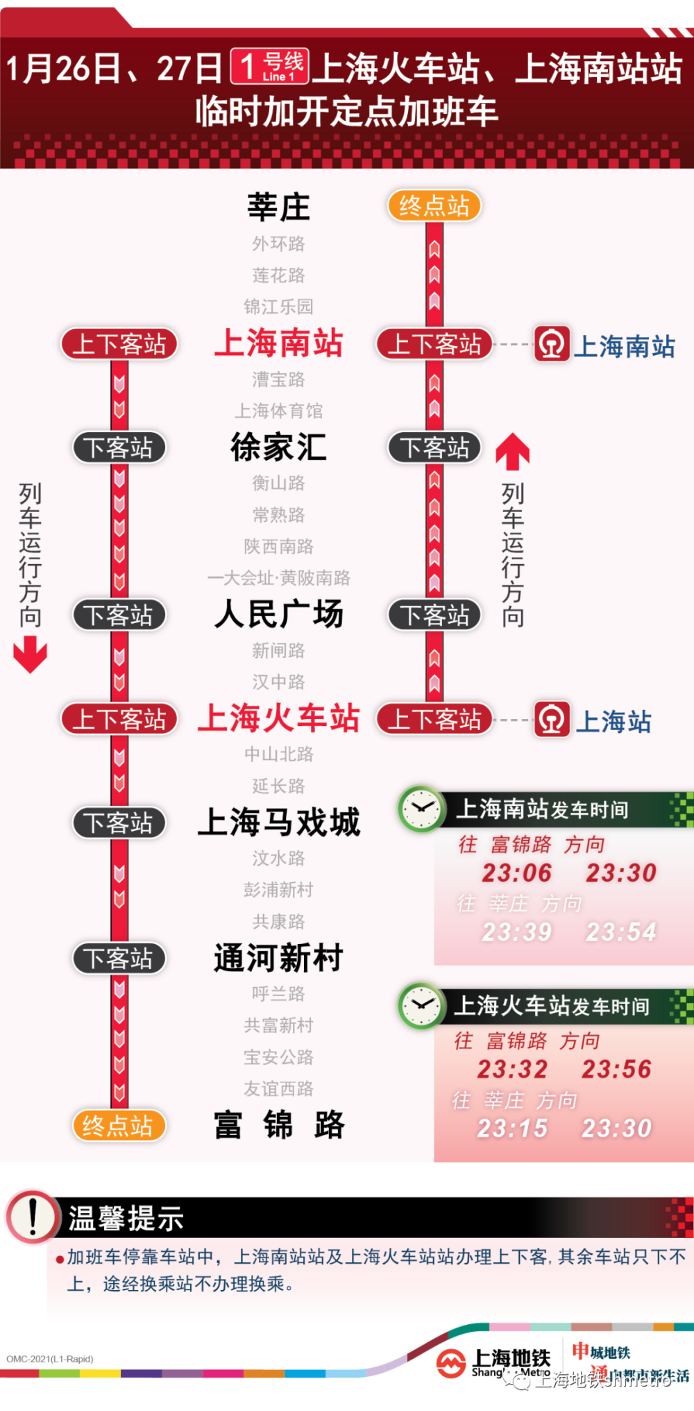 2024年澳門六今晚開獎結(jié)果,先進技術(shù)執(zhí)行分析_專業(yè)款10.802