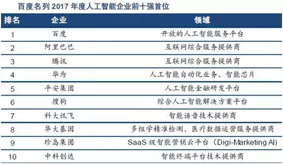 新澳今晚開獎結(jié)果查詢,準確資料解釋落實_標準版90.65.32