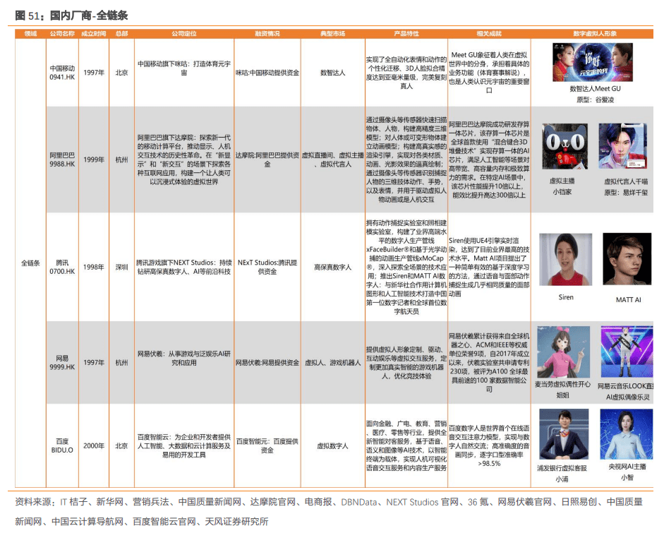 一碼一肖100%精準,深度解答解釋定義_增強版21.33