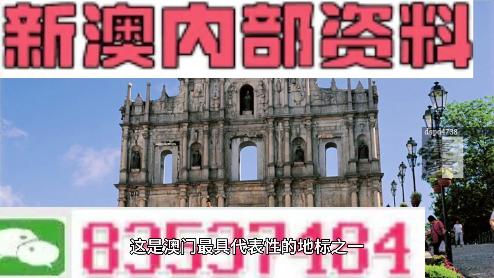 新澳精準(zhǔn)資料免費提供4949期,可靠計劃策略執(zhí)行_CT39.586