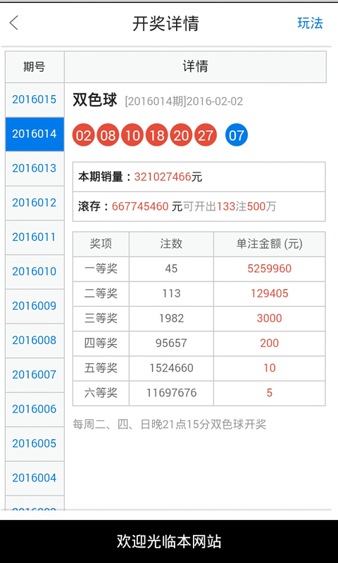 白小姐三期必開一肖,全面設(shè)計執(zhí)行策略_精簡版50.348