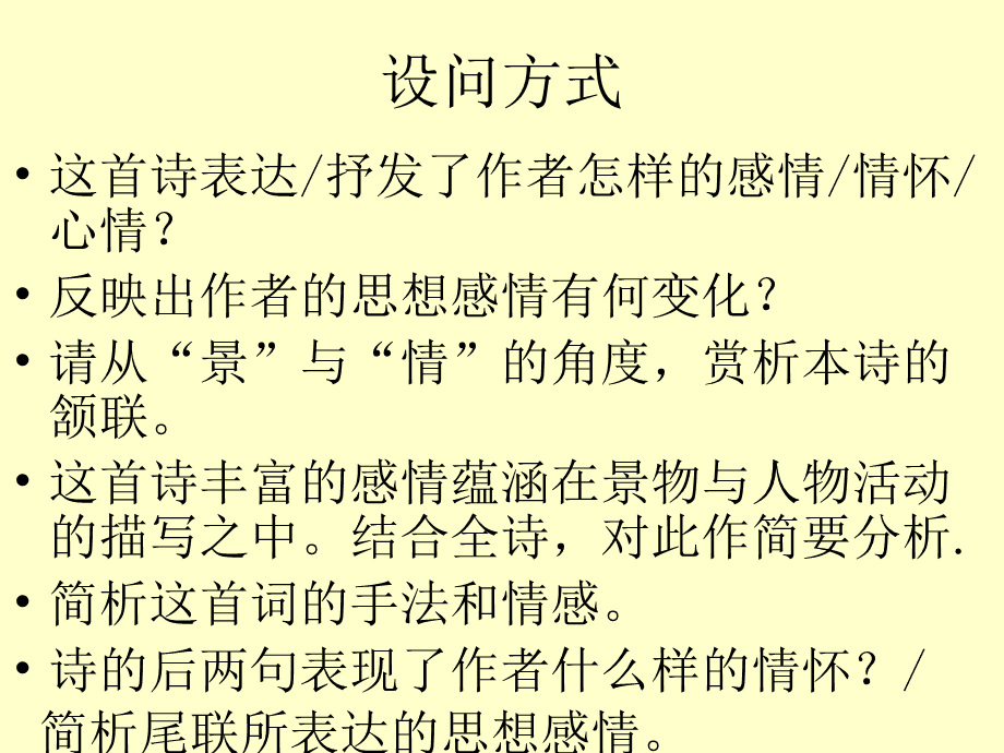 現(xiàn)代社會詩歌創(chuàng)作與情感深度反思