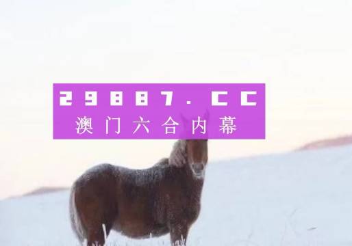 澳門一肖一碼一必中一肖同舟前進,平衡性策略實施指導(dǎo)_MT16.819