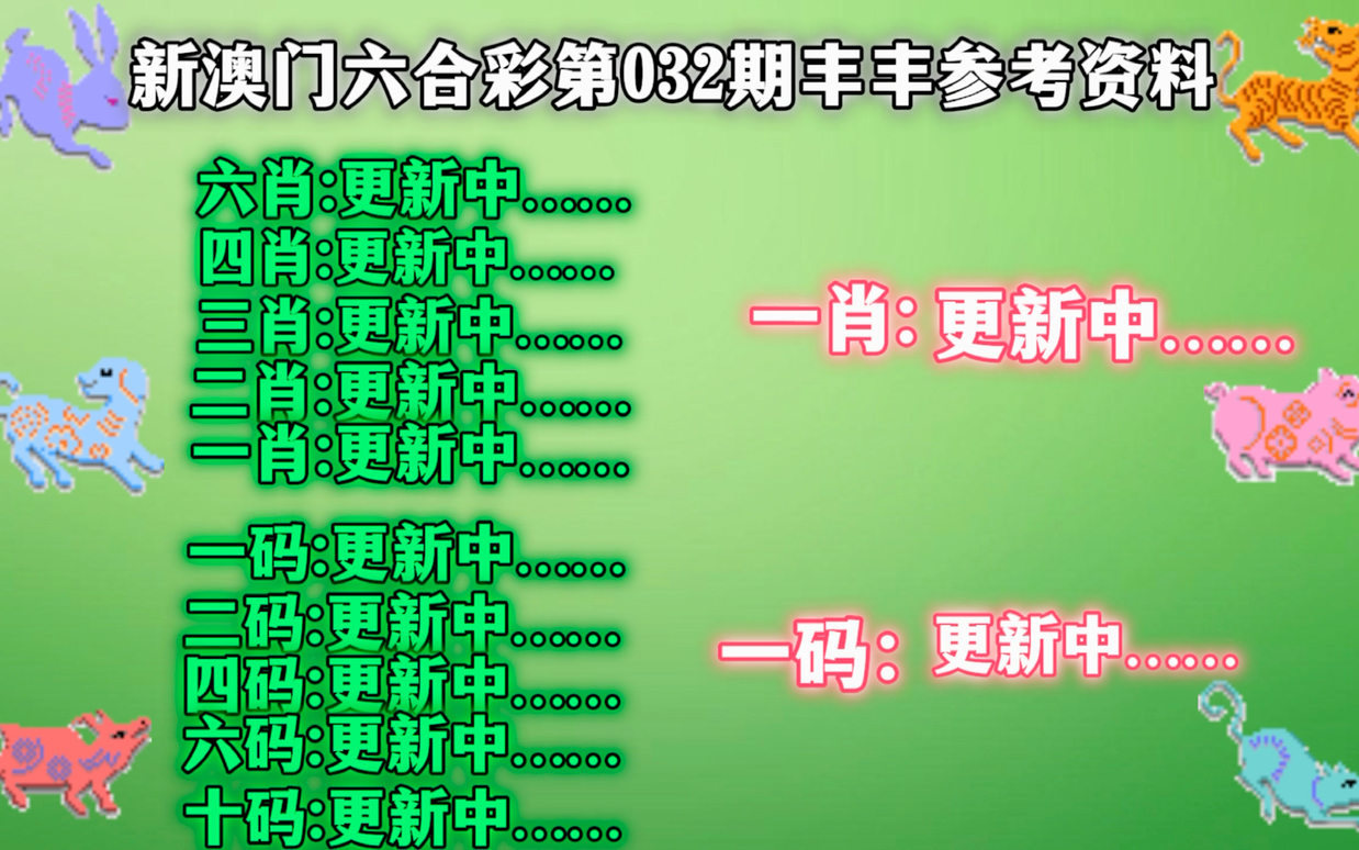 澳門三中三碼精準100%,迅捷解答方案設計_桌面版81.304