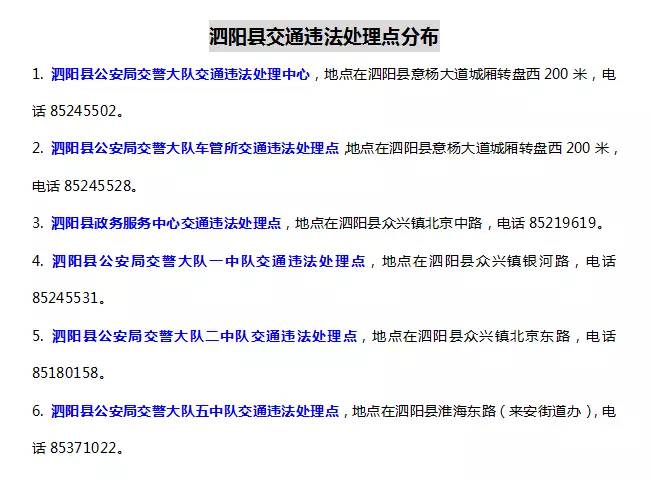 2024新奧歷史開獎記錄19期,連貫性執(zhí)行方法評估_靜態(tài)版6.22