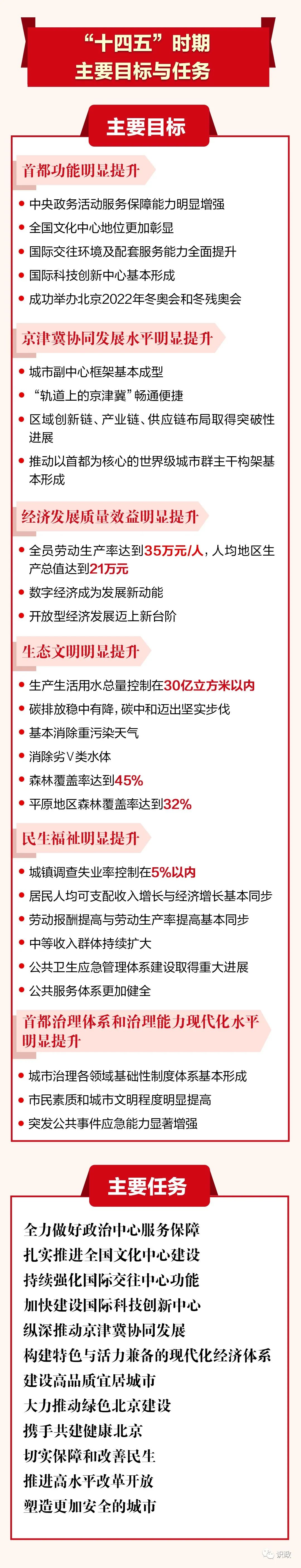 二四六管家婆期期準資料,持久性計劃實施_UHD27.708