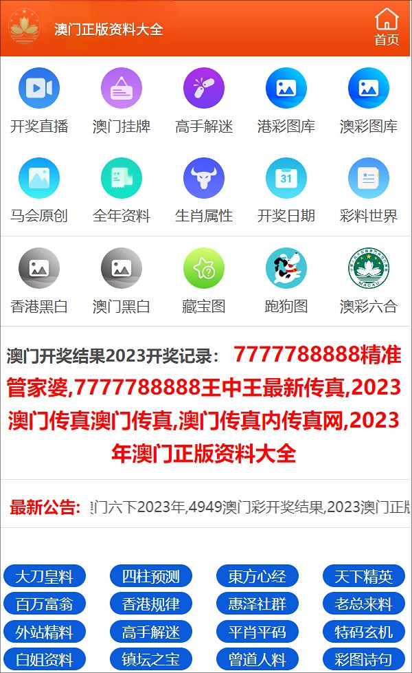 2024年正版資料免費大全一肖,靈活解析方案_tool32.758