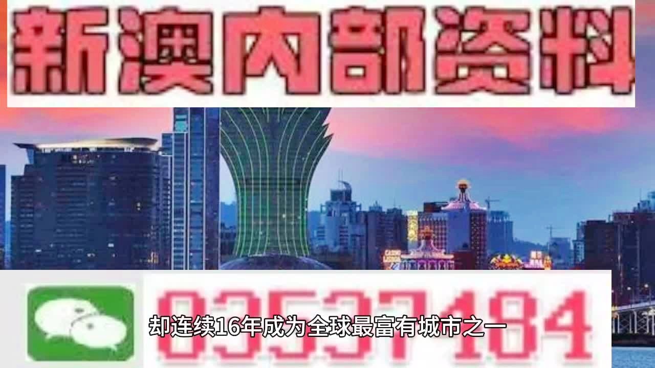 2024新澳門天天開好彩大全49,精確分析解析說明_Executive40.45