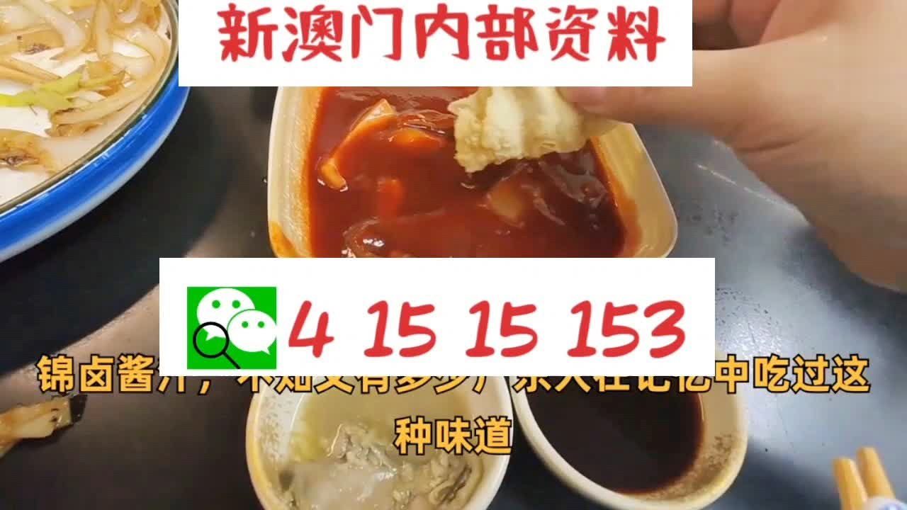 新澳門精準(zhǔn)10碼中特,實(shí)地驗(yàn)證策略_終極版87.647