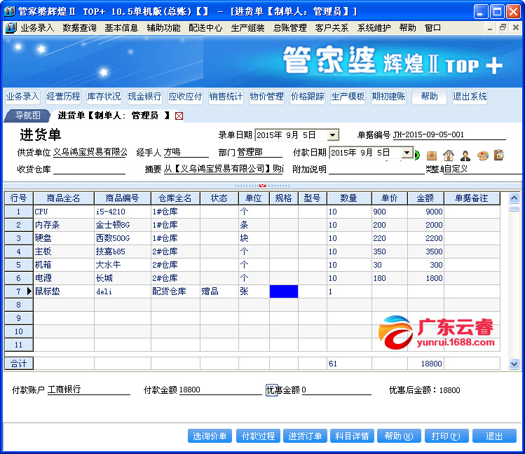 7777888888管家精準管家婆免費,深層設計數(shù)據(jù)策略_UHD版62.62