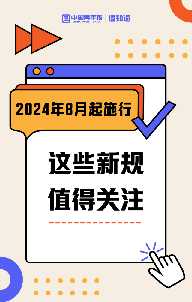 2024年新澳免費資料大全,廣泛的關注解釋落實熱議_set22.934