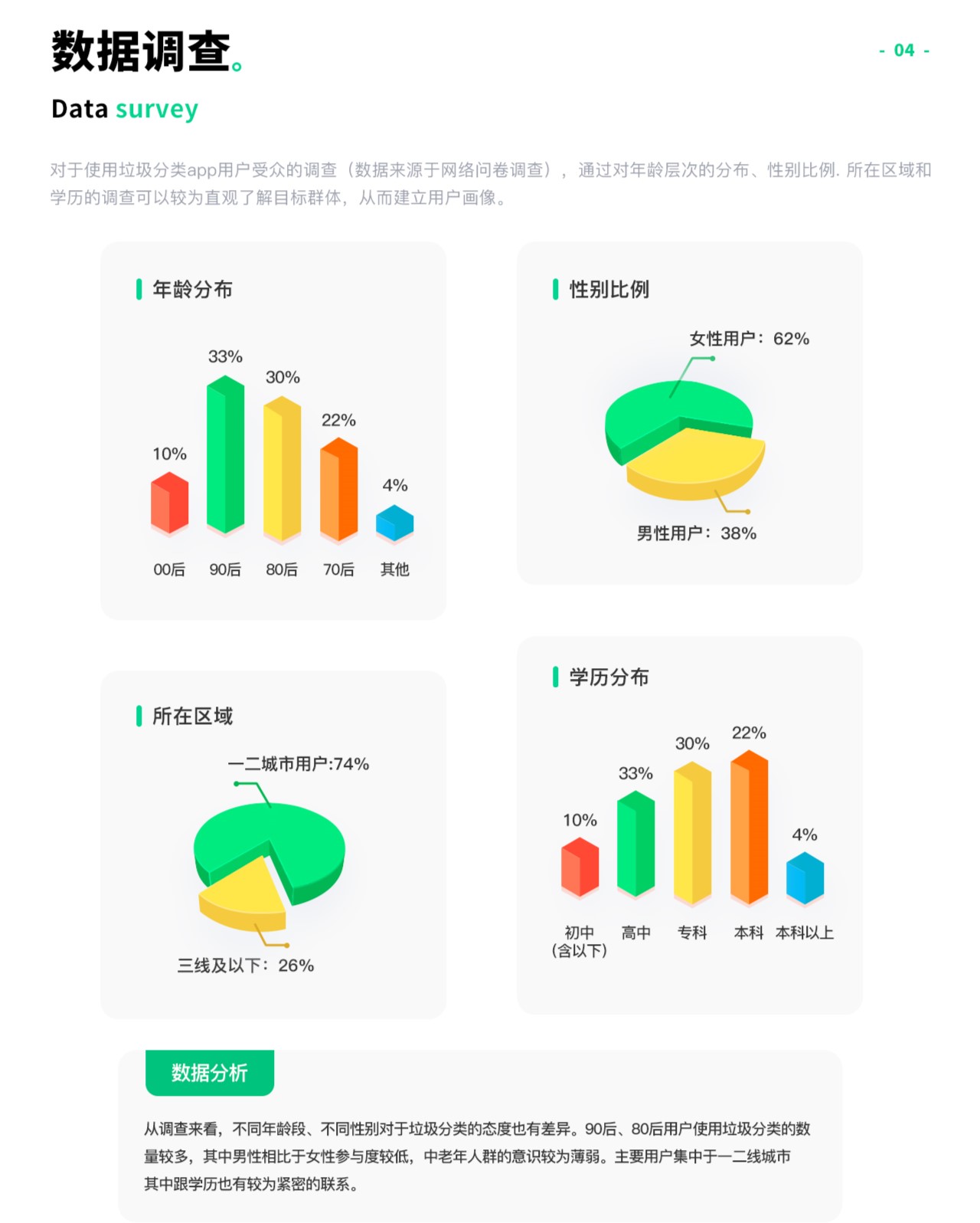 2024澳門正版資料大全,實地分析考察數(shù)據(jù)_Chromebook75.43.68