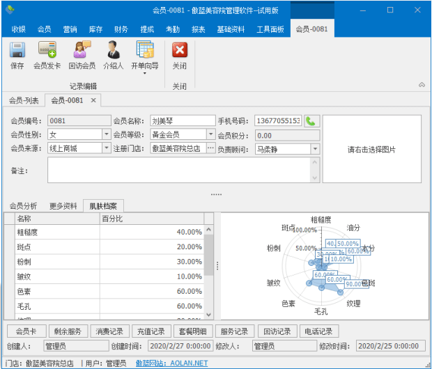 澳門花仙子網(wǎng)站資料大全鬼谷子,深層數(shù)據(jù)策略設(shè)計(jì)_QHD版85.319