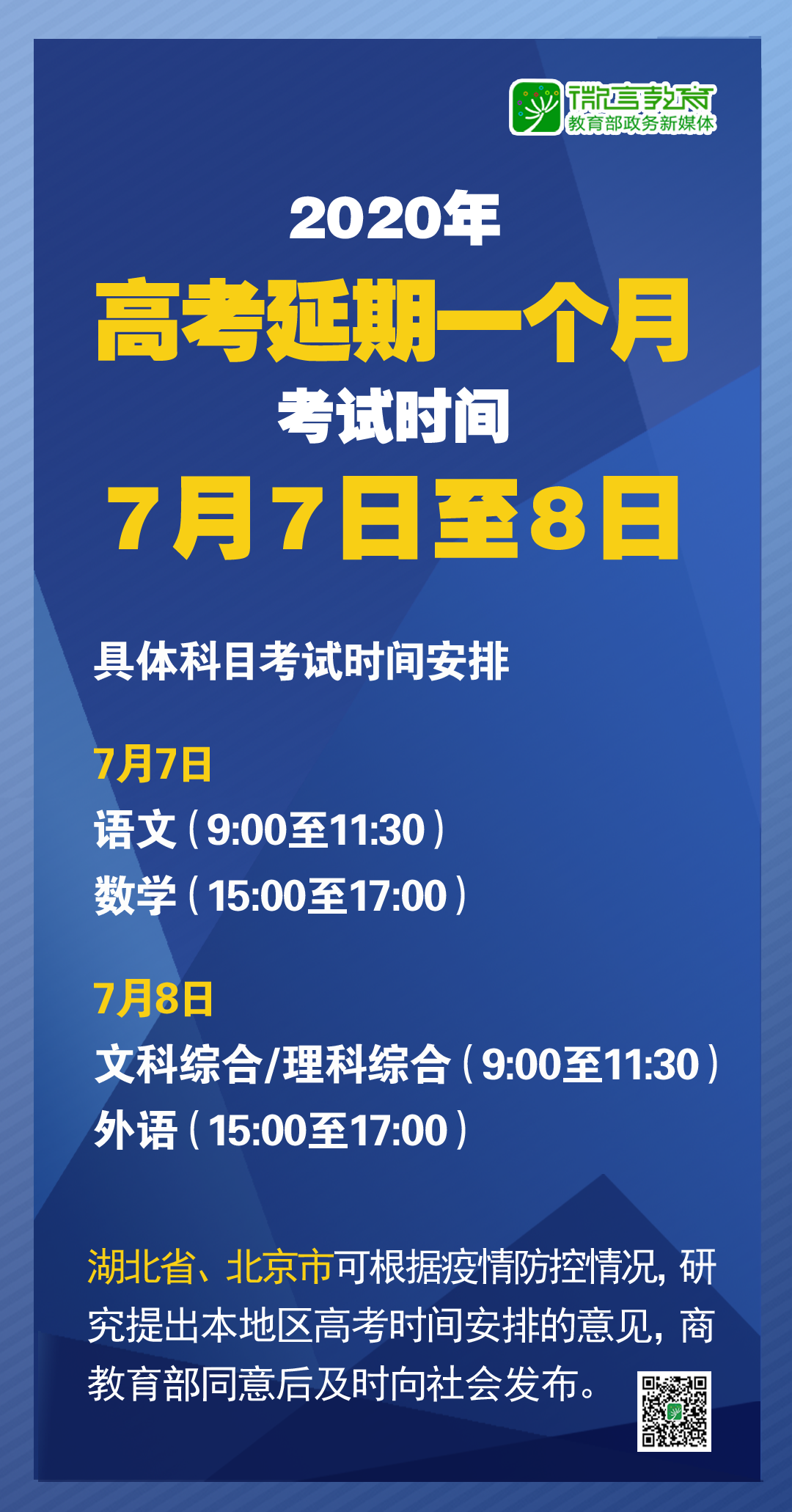 2024年12月19日 第56頁