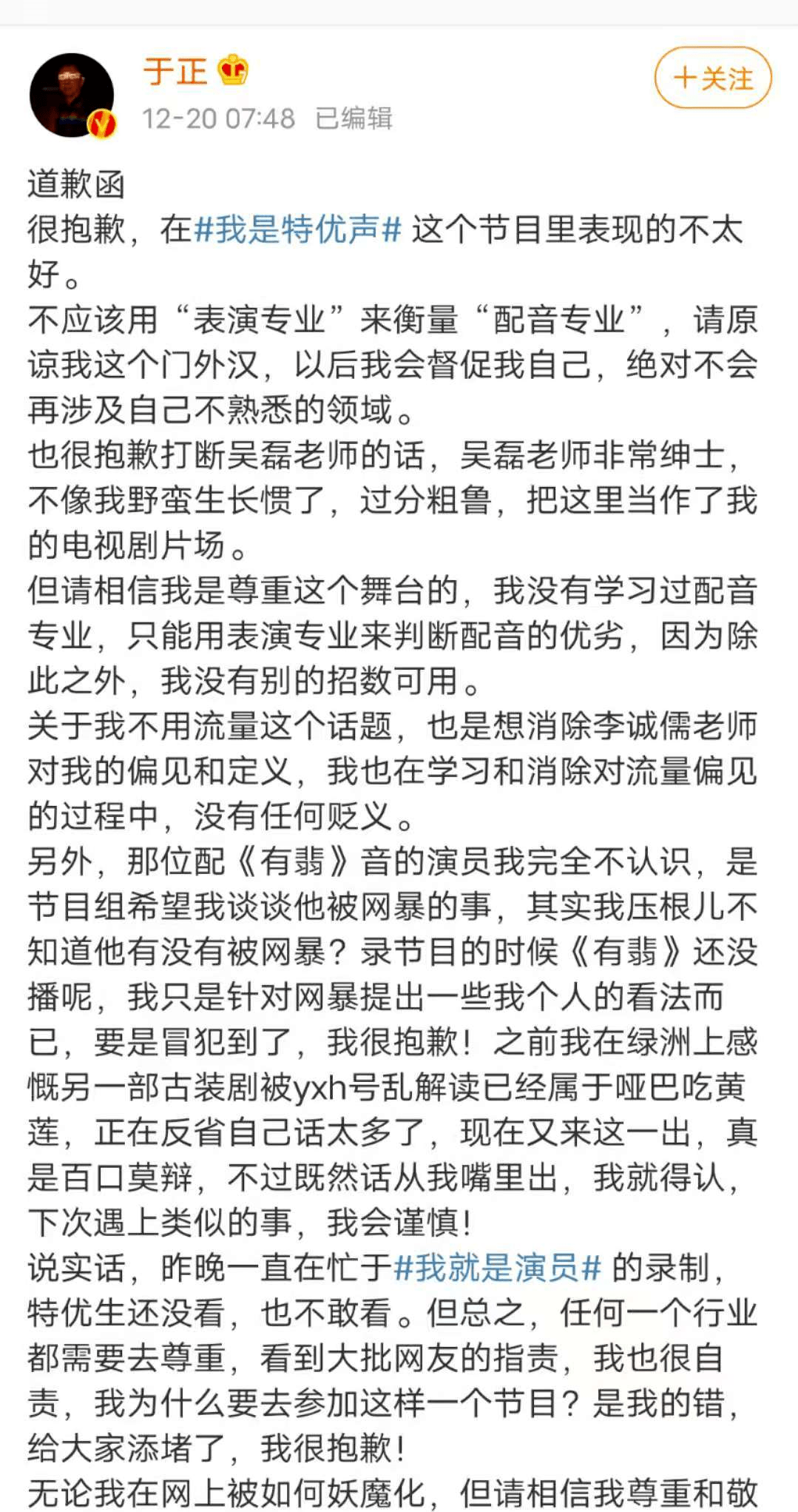 白小姐三肖三期必出一期開獎虎年,衡量解答解釋落實(shí)_特供版25.140