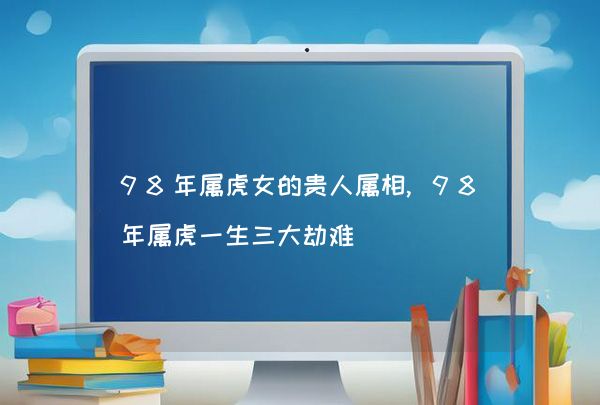 今期難過(guò)美人關(guān),三八當(dāng)狂氣煞人是什么生肖,實(shí)地驗(yàn)證數(shù)據(jù)計(jì)劃_RX版30.345