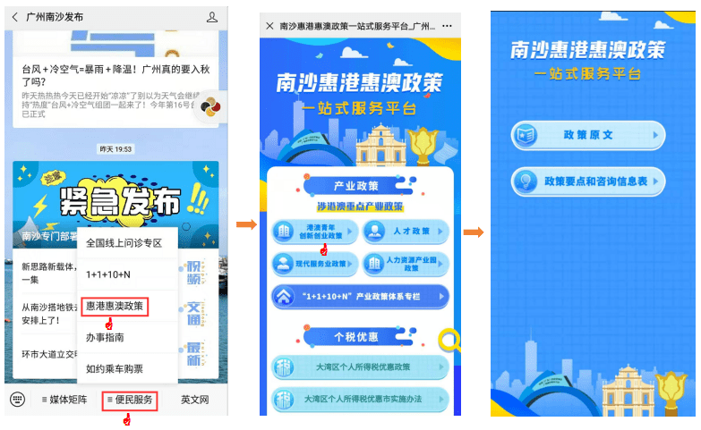 新澳最精準免費資料大全,持久設計方案_nShop68.305