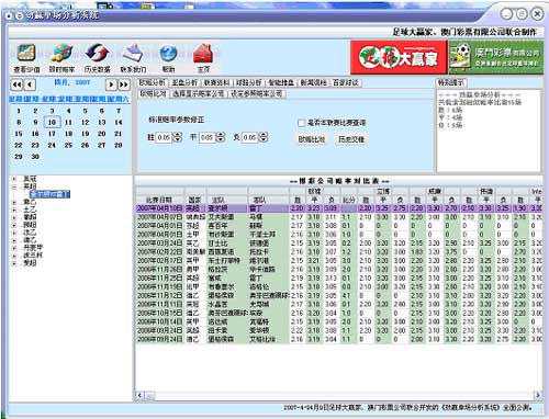 澳門6合開獎結(jié)果+開獎記錄,數(shù)據(jù)解析支持策略_桌面款86.833