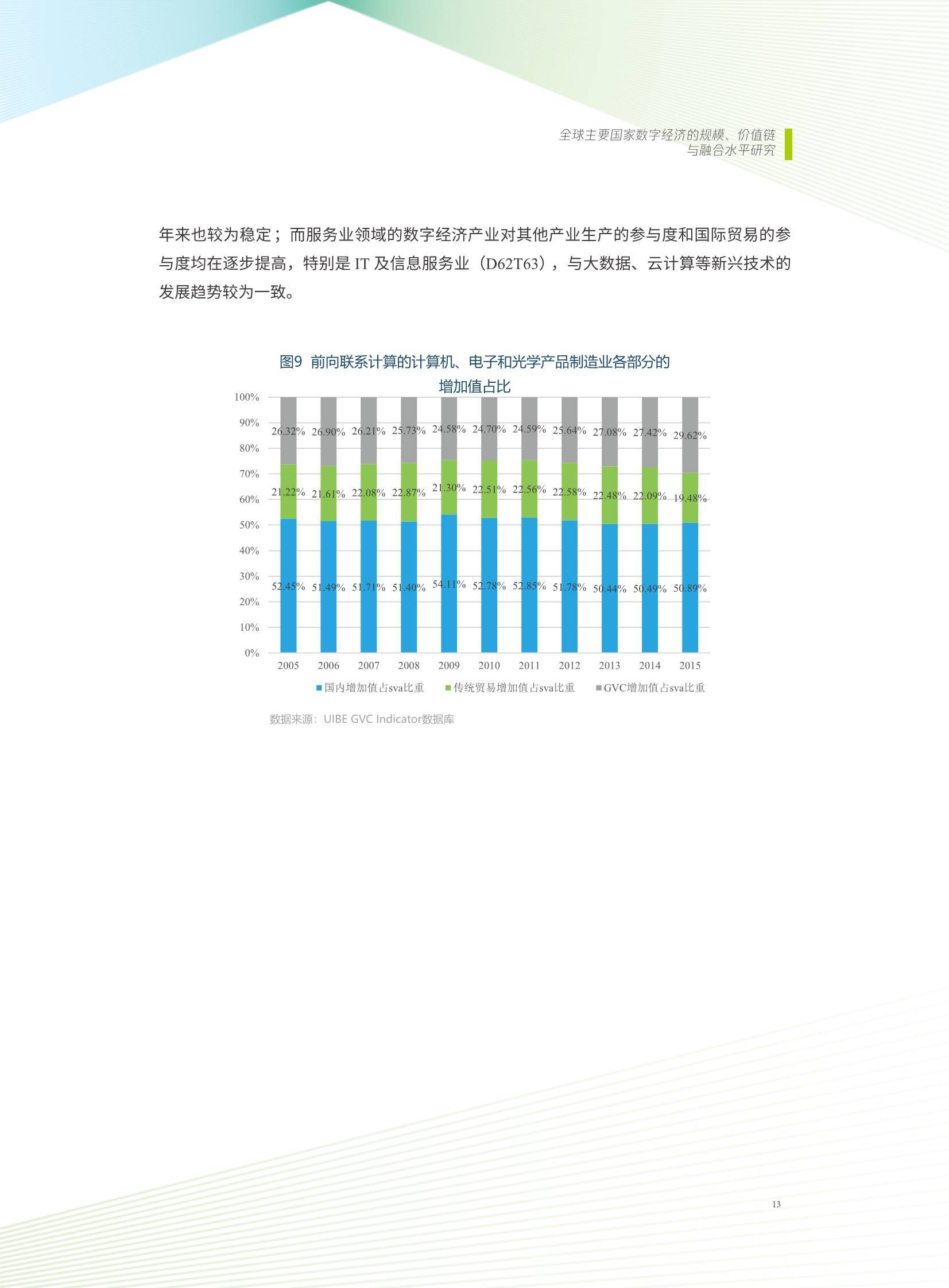 新奧精準(zhǔn)資料免費(fèi)提供,前沿解析評(píng)估_Phablet22.915