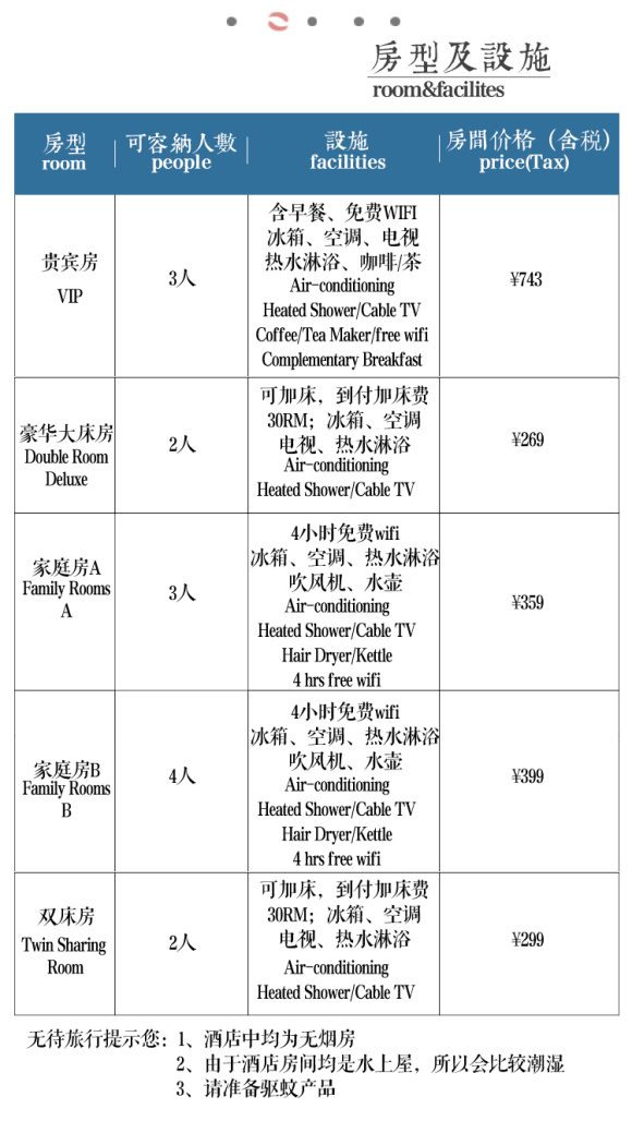 澳門龍門客棧解碼圖,高效實(shí)施方法分析_超值版51.167