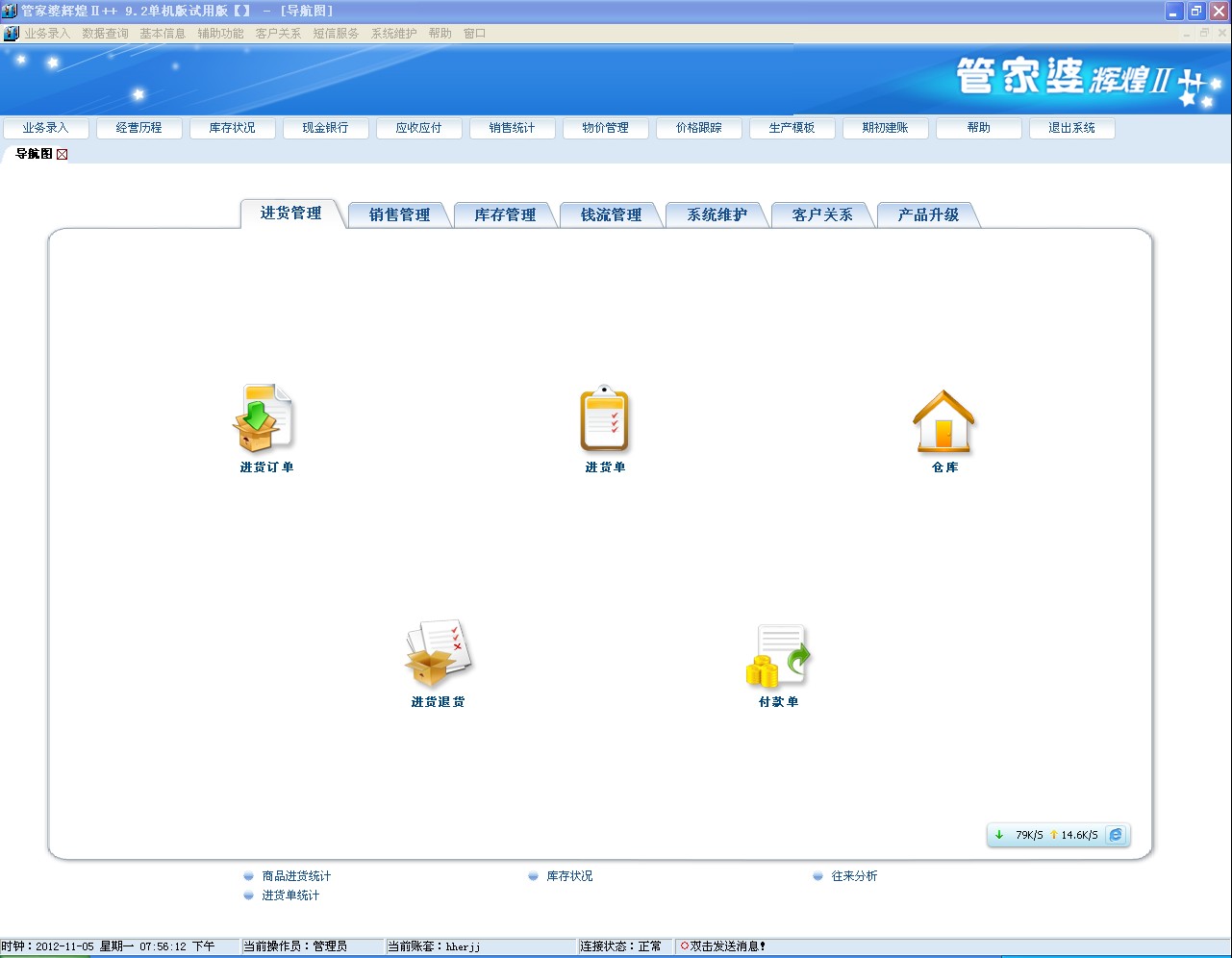 管家婆必出一中一特,系統(tǒng)化說明解析_粉絲版345.372