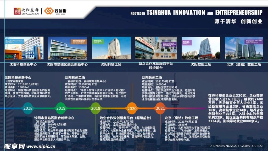 新澳內(nèi)部資料免費(fèi)精準(zhǔn)37b,持久性方案設(shè)計(jì)_9DM25.871