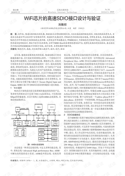 濠江論壇澳門(mén)資料查詢,實(shí)地驗(yàn)證設(shè)計(jì)解析_PalmOS81.847