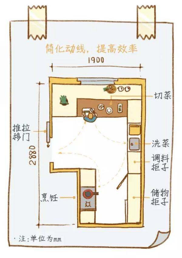 2024年12月19日 第4頁