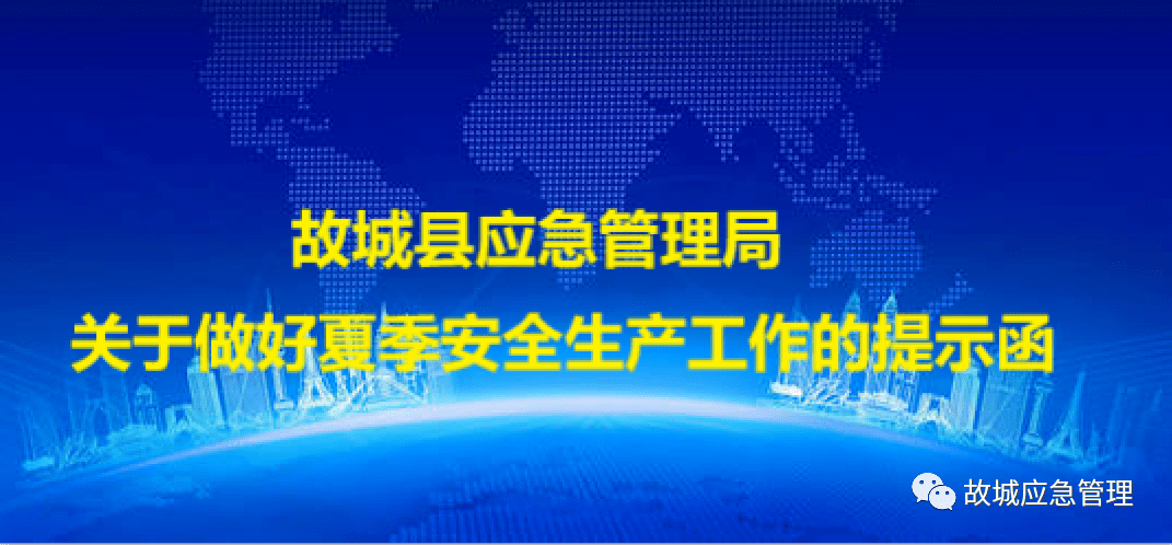 自然災(zāi)害預(yù)警技術(shù)如何提升全球應(yīng)急響應(yīng)速度