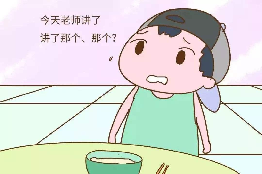 提升孩子記憶力的簡單活動方法