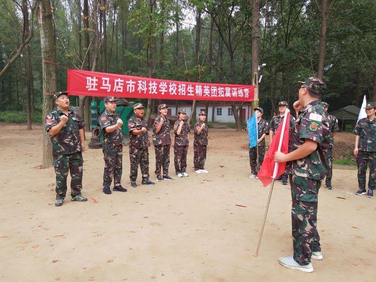 培養(yǎng)孩子挑戰(zhàn)自我的早期教育策略