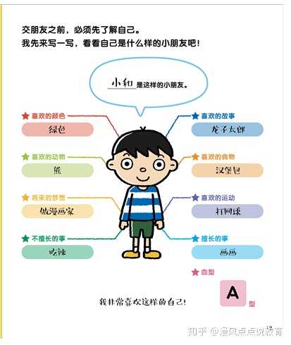 2024年12月22日 第33頁