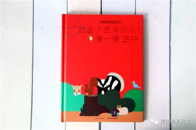 創(chuàng)意活動助孩子拓展思維之路