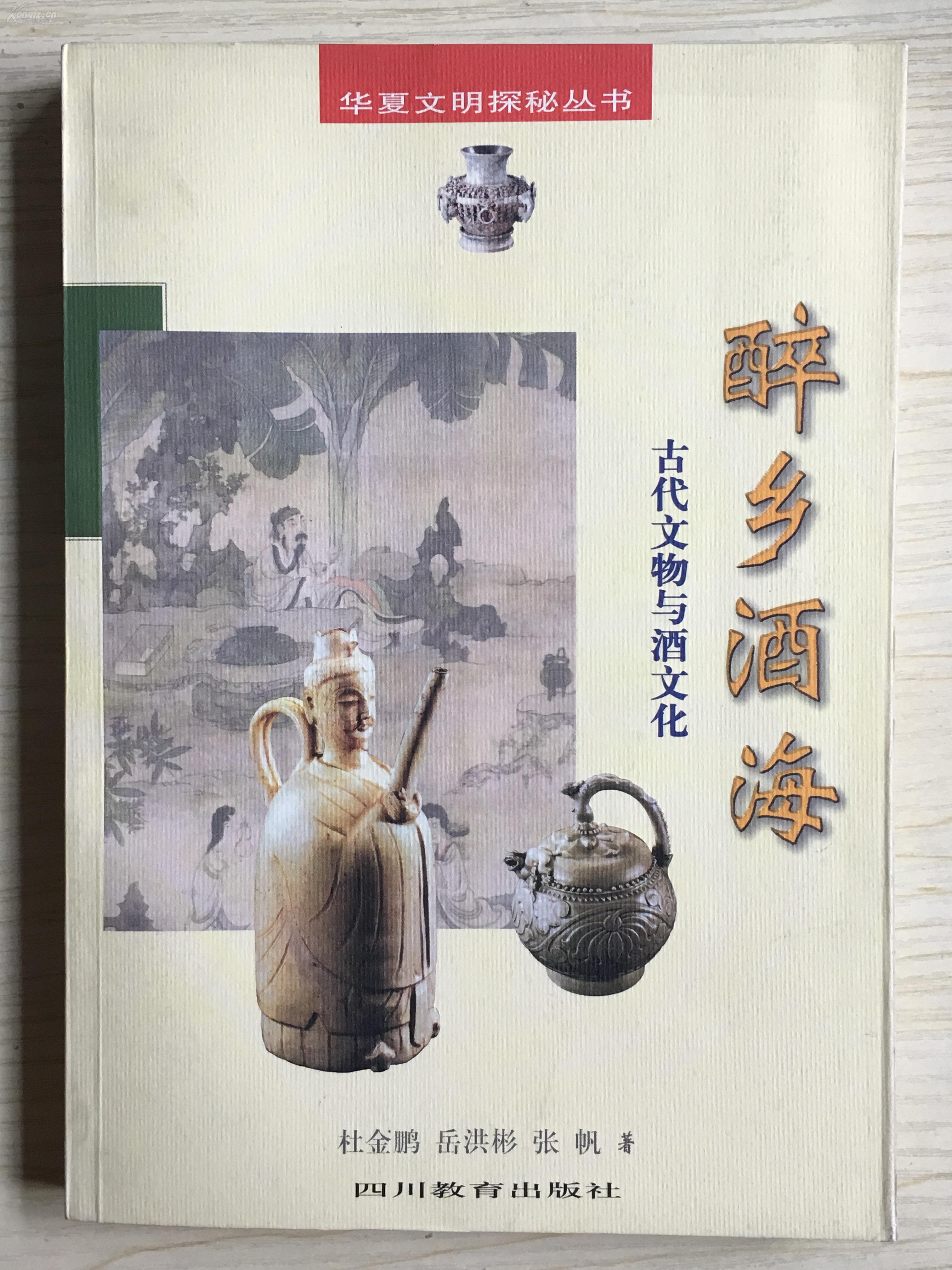 探索釀酒藝術(shù)與傳統(tǒng)，酒文化深度解析