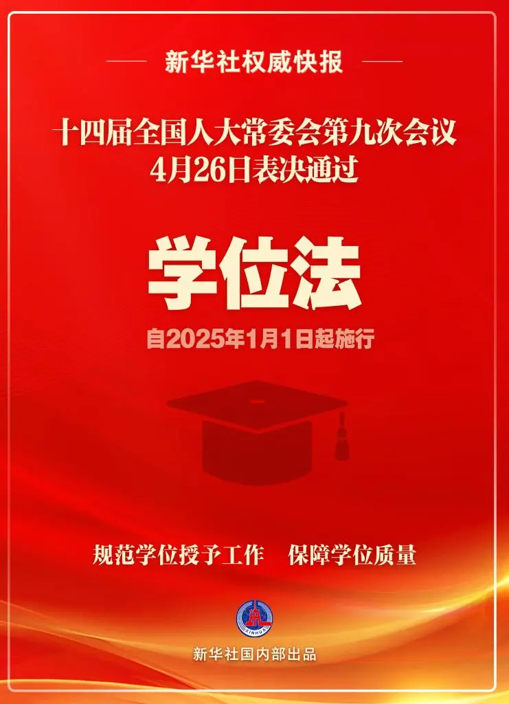 考研政治新篇章落幕，2025年展望未來發(fā)展之路