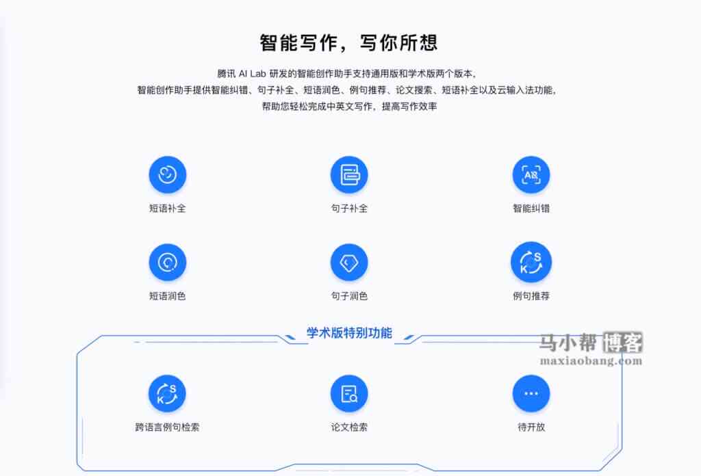 智能助手提升日常辦公效率的關(guān)鍵策略