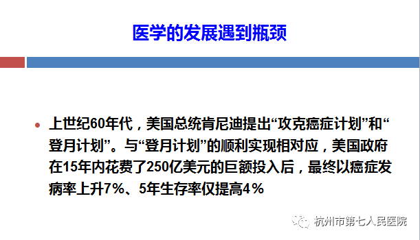 基因組學(xué)革新人類疾病診斷與治療的未來