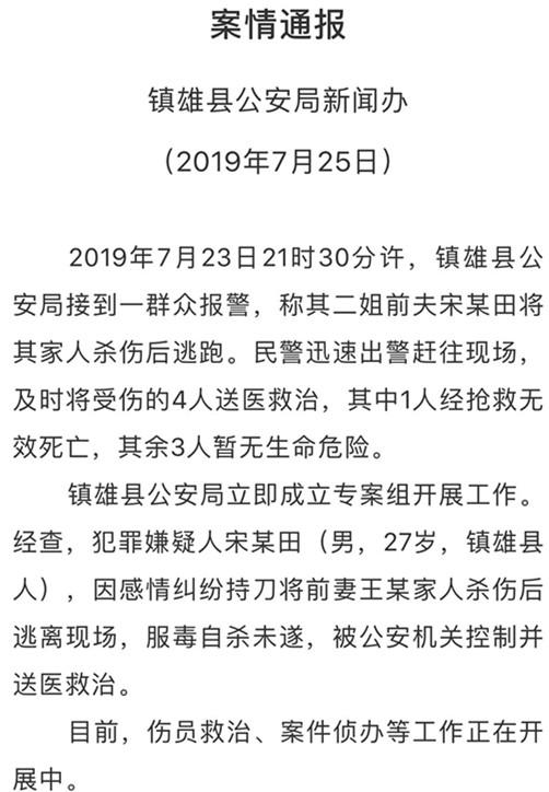 男子隱瞞房屋自殺歷史出售房產(chǎn)，倫理與法律引發(fā)爭議